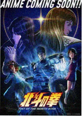 神马影院达达兔国漫番剧纸鸢少年海报