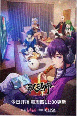 神马影院治愈系动漫小满与风海报