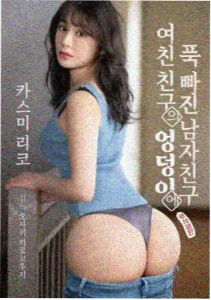 达达兔高清电视剧山海之间海报
