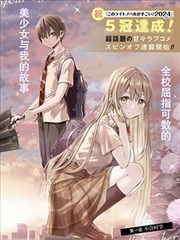达达兔漫画改编午后三点半海报